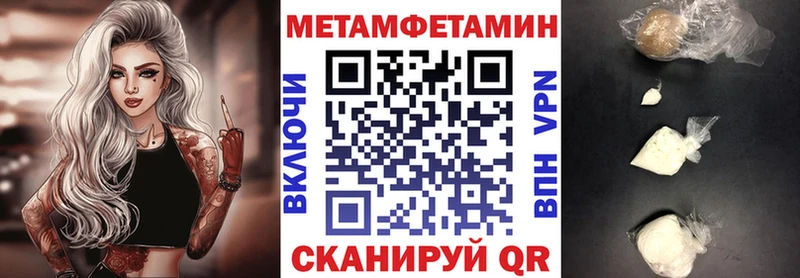 Amphetamine Розовый  Карабаново 