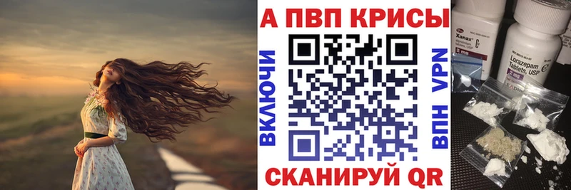 APVP крисы CK  MEGA зеркало  Карабаново 