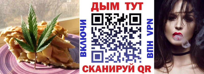 цены   Карабаново  Еда ТГК марихуана 