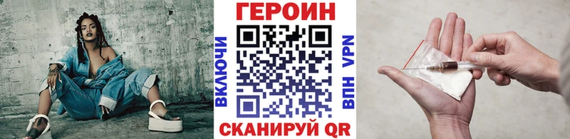 ГЕРОИН Афган  Карабаново 