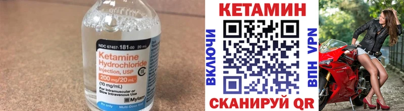 КЕТАМИН ketamine  Карабаново 