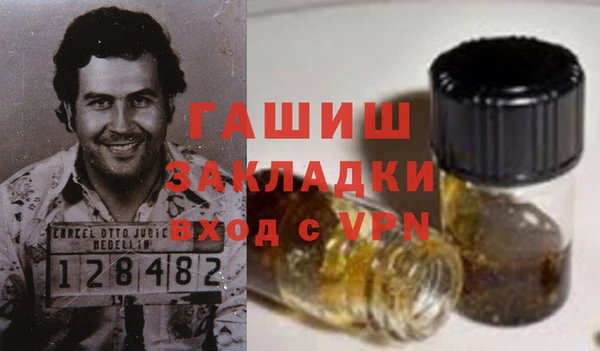 марихуана Инсар