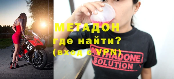 героин Инта