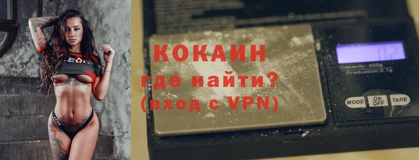 героин Инта