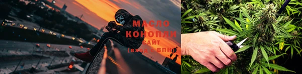 марихуана Инсар