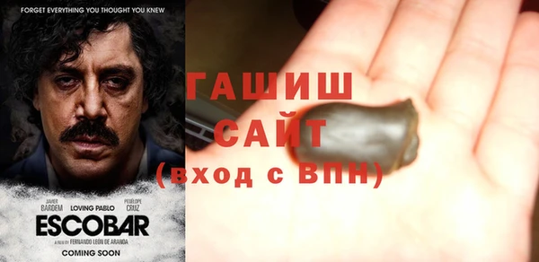 марихуана Инсар