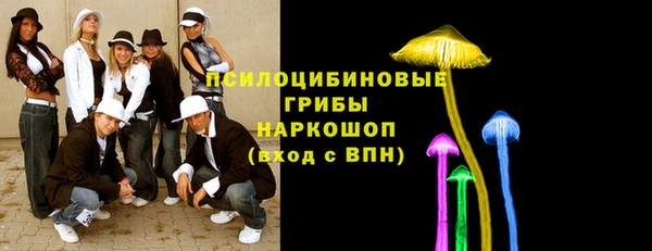 марихуана Инсар