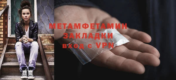 марихуана Инсар