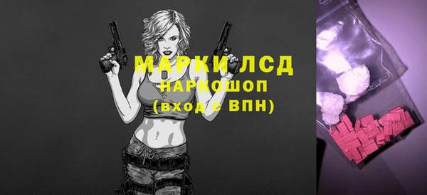 марихуана Инсар