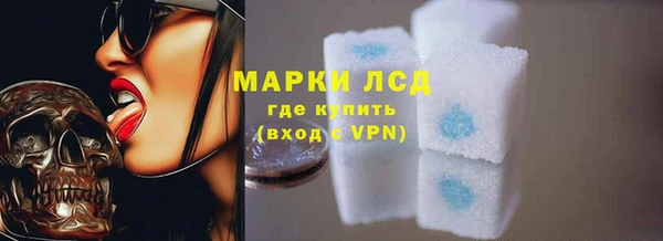 героин Инта
