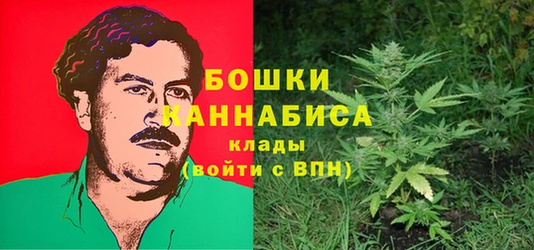 марихуана Инсар