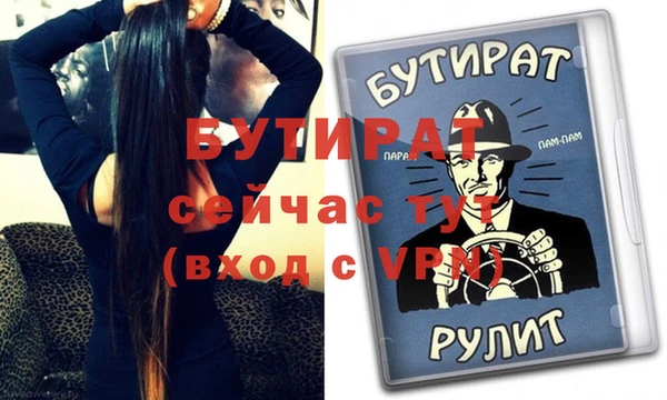 марихуана Инсар