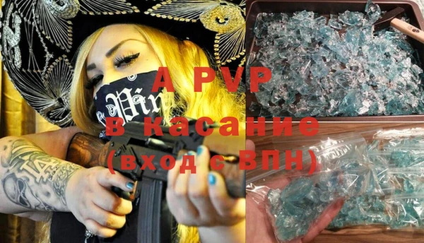 марихуана Инсар