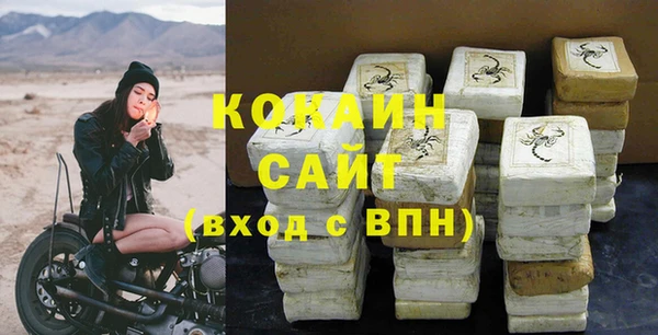 марихуана Инсар