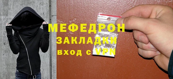 марихуана Инсар
