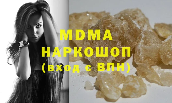 марихуана Инсар