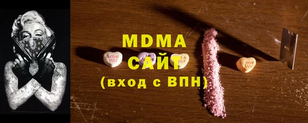 героин Инта