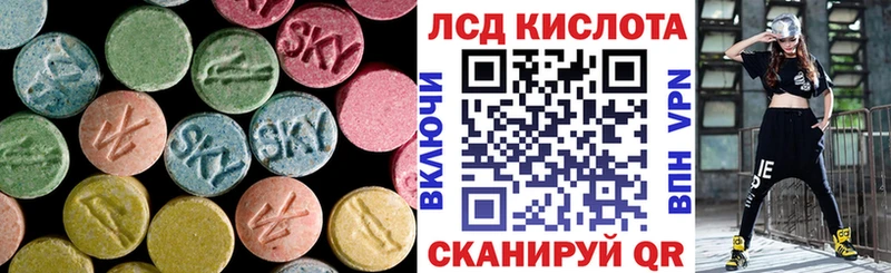 где купить   ссылка на мегу как зайти  Лсд 25 экстази ecstasy  Карабаново 