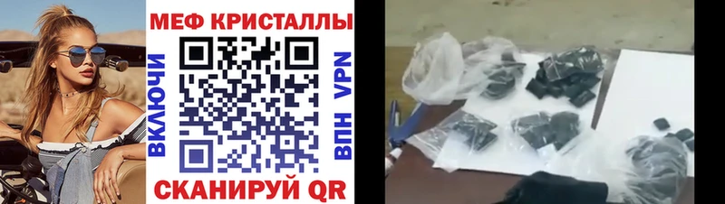 Мефедрон мяу мяу  Карабаново 