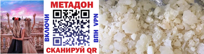 цена   Карабаново  МЕТАДОН мёд 
