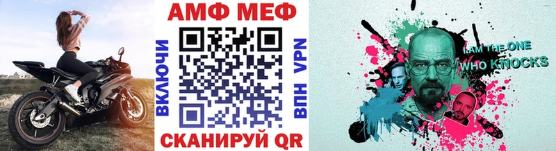МЕТАМФЕТАМИН пудра  продажа наркотиков  Карабаново 